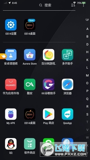 iOS14桌面控制中心2022