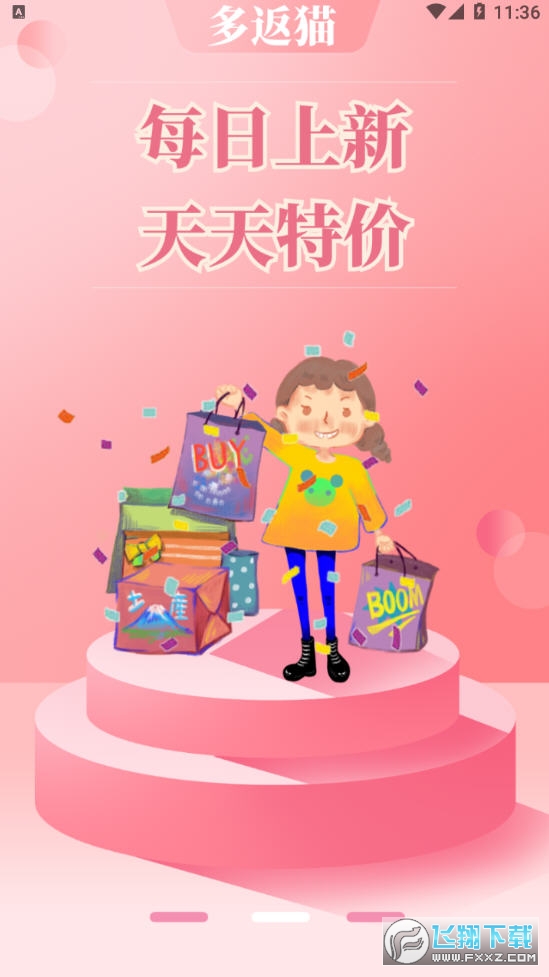 多返猫app