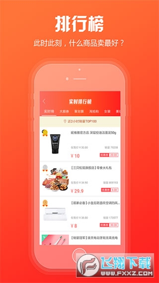 中烟新商盟官方订烟登录手机版