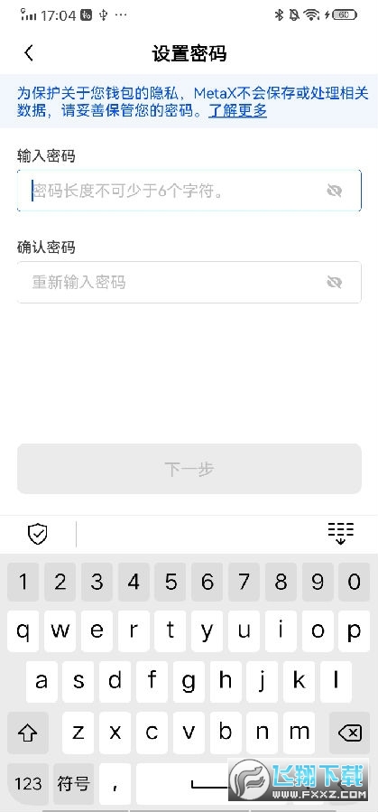 0kex pi币交易工具