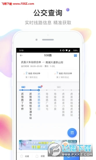 小码联城app官方版