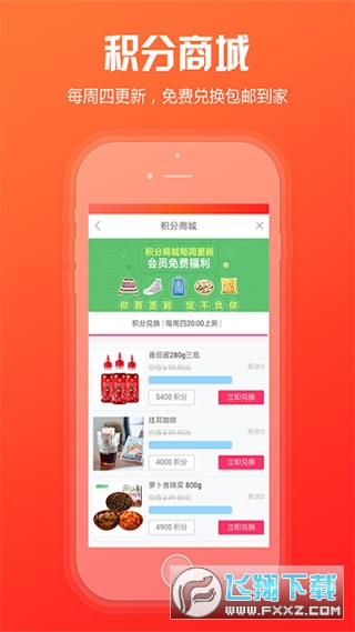 中烟新商盟手机订烟登录平台2023最新版