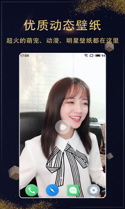 七天壁纸app最新版