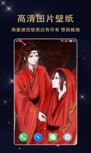 七天壁纸app最新版