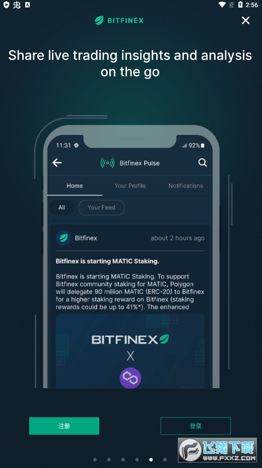 Bitfinex交易平台官方版