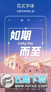 正版美易app下载安装