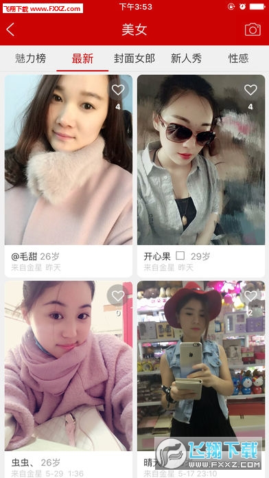 宝坻在线app