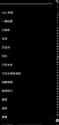 极简手机app(minimalist phone)