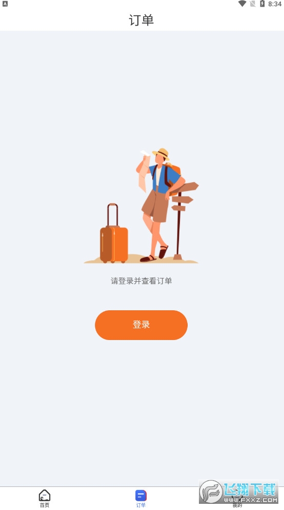 lcr ticket app官方版(中老铁路售票app)