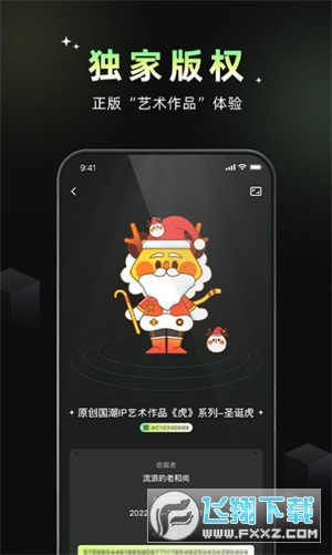 小虎空间