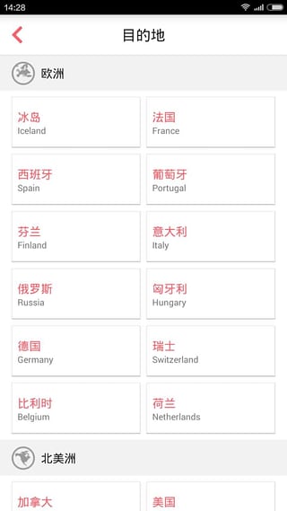 8只小猪安卓版