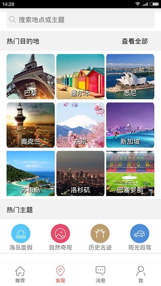 8只小猪安卓版