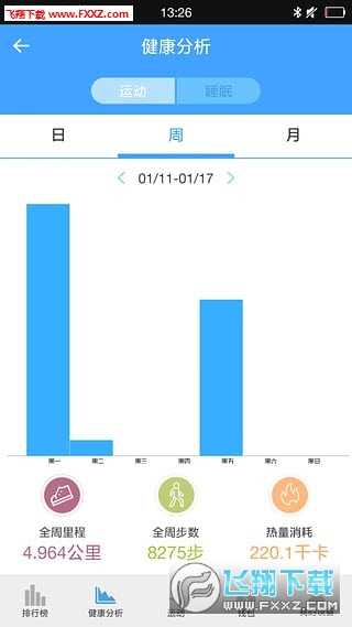刷了么安卓版