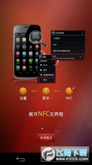 茅台酒防伪溯源官方下载2023最新版