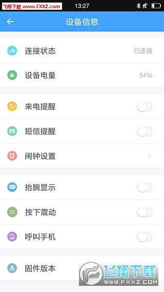 刷了么安卓版