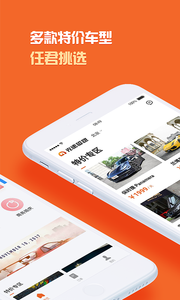 光速超跑app官方版