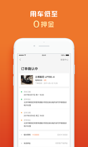 光速超跑app官方版