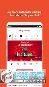 shopee泰国中文版2023官方最新版
