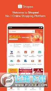 shopee泰国中文版2023官方最新版