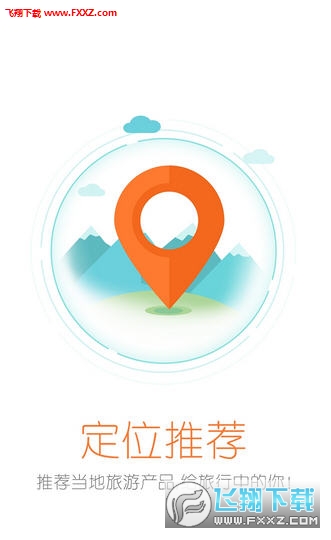 蚂蜂窝自由行
