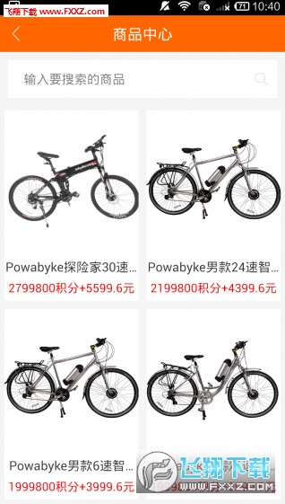 点通宝app