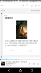 机核安卓版