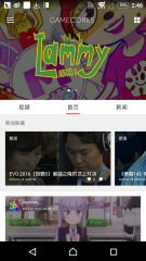 机核安卓版