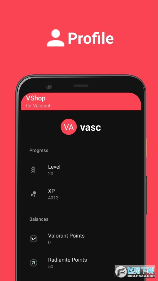 valorant商店app安卓版官方免费版
