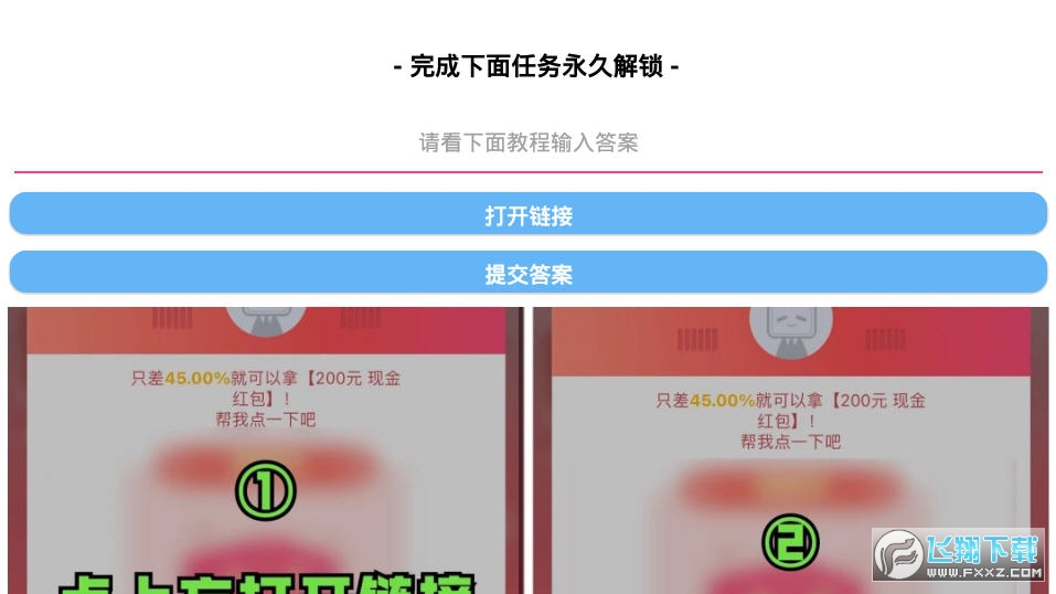 小米高仿iOS主题库