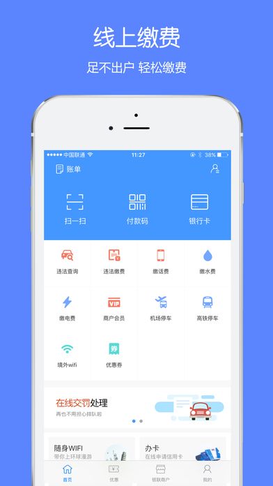 天天掌柜安卓版
