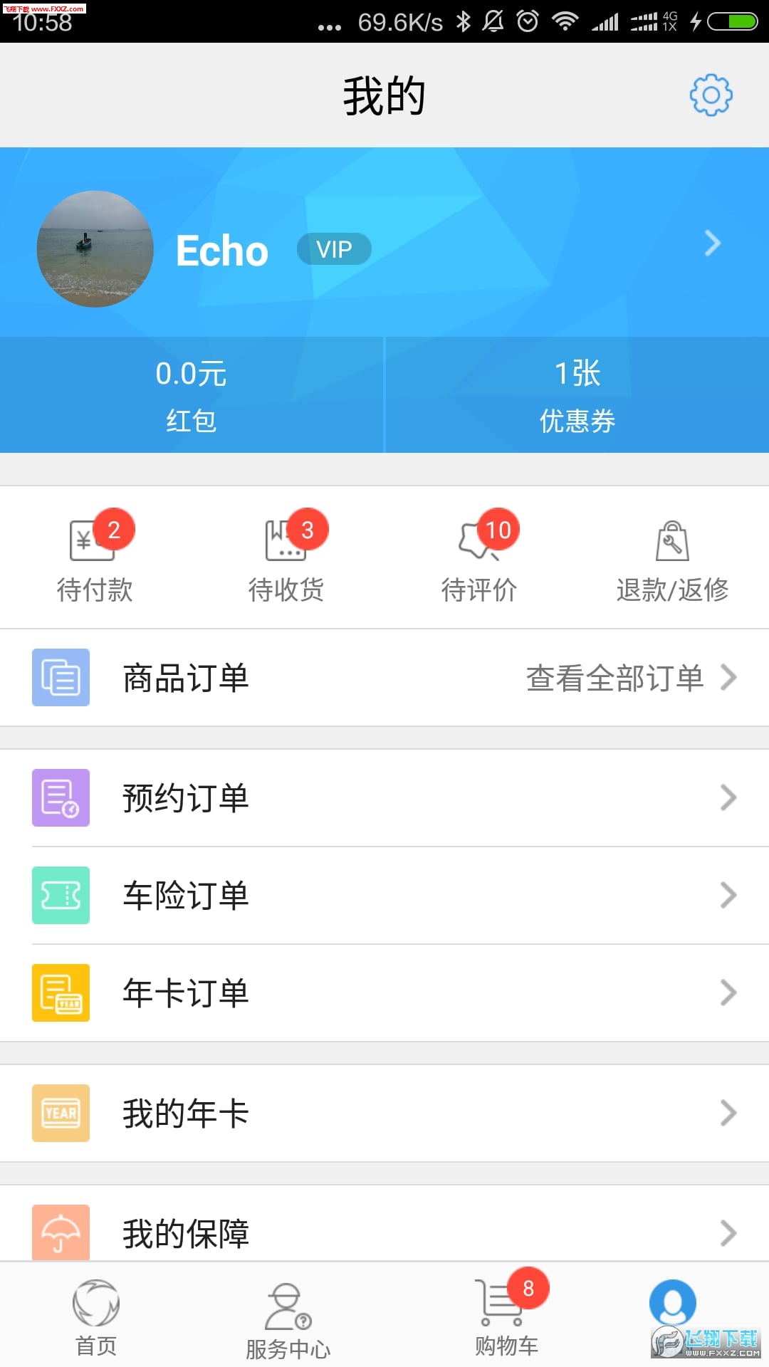 集群车宝