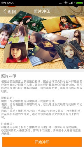 留影音乐相册安卓版