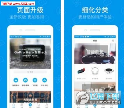 内啥app