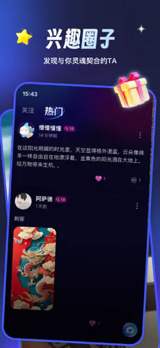 可酷鱼2024最新版