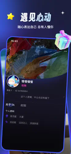 可酷鱼2024最新版