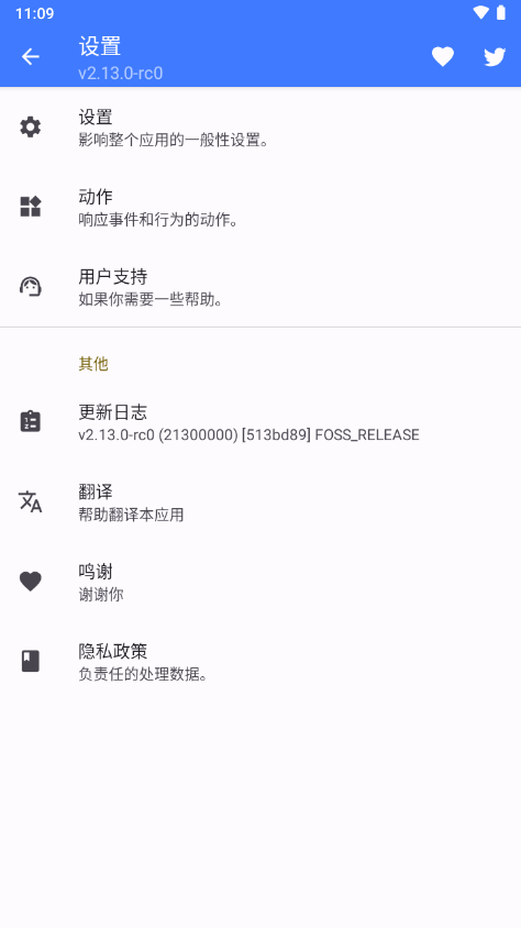 CAPod耳机伴侣官方正版安卓下载最新版