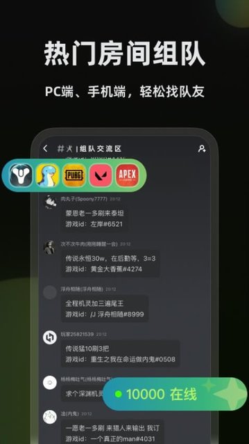 黑盒语音app手机版