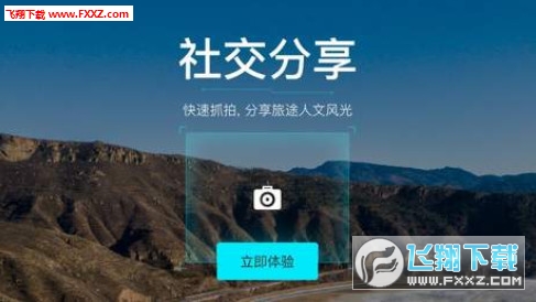 最派行车app