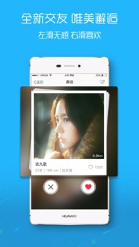 盐城123网app
