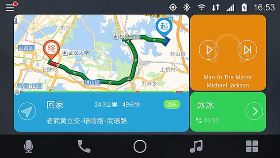 亿连安卓版