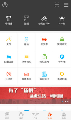 扬帆安卓版
