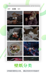 百变锁屏君APP安卓版