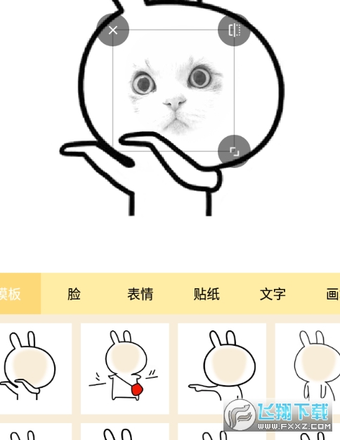 表情头像设计去广告版
