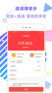 东方娱乐新闻头条APP手机版