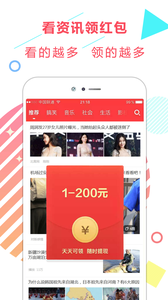 东方娱乐新闻头条APP手机版