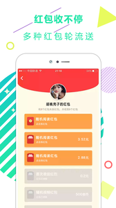东方娱乐新闻头条APP手机版