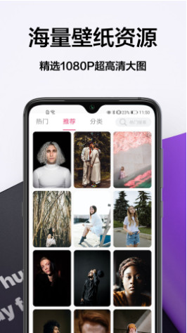 手机主题商店免费软件