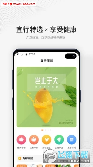 宜行宜停最新版
