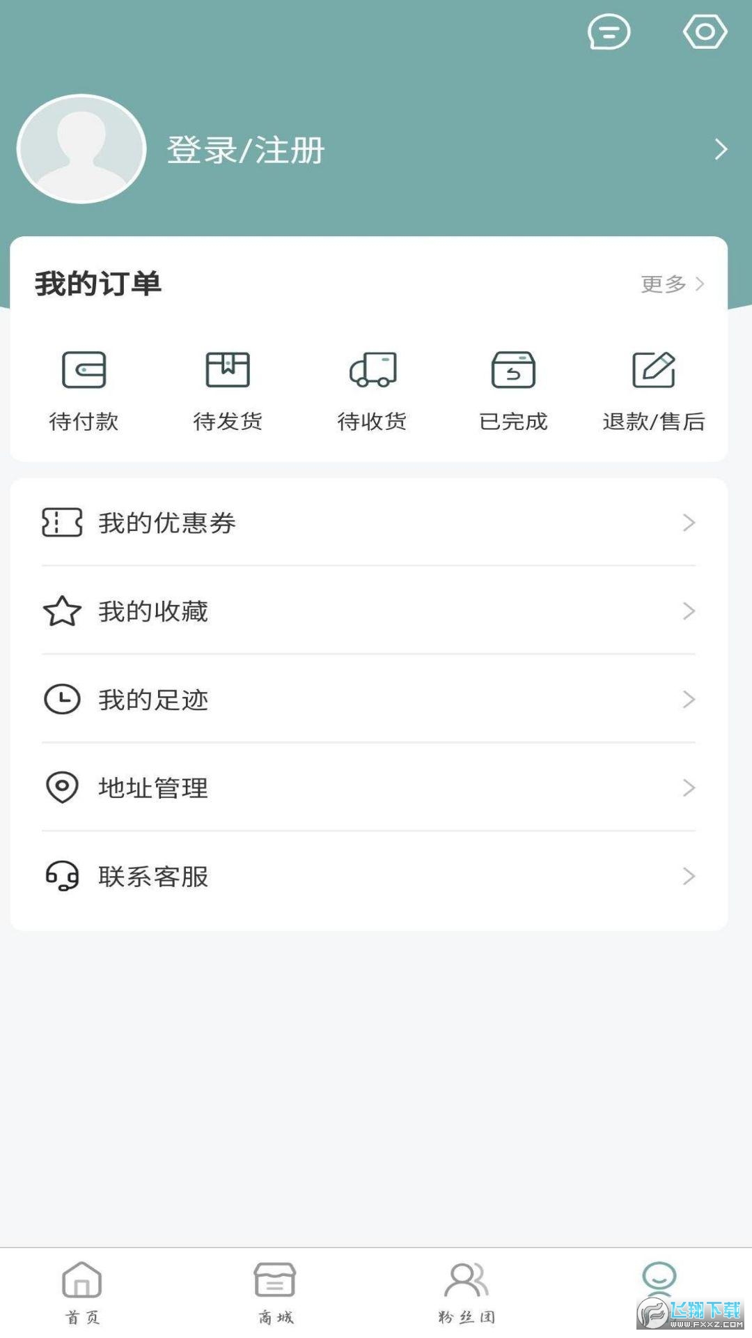 KMS app官方版