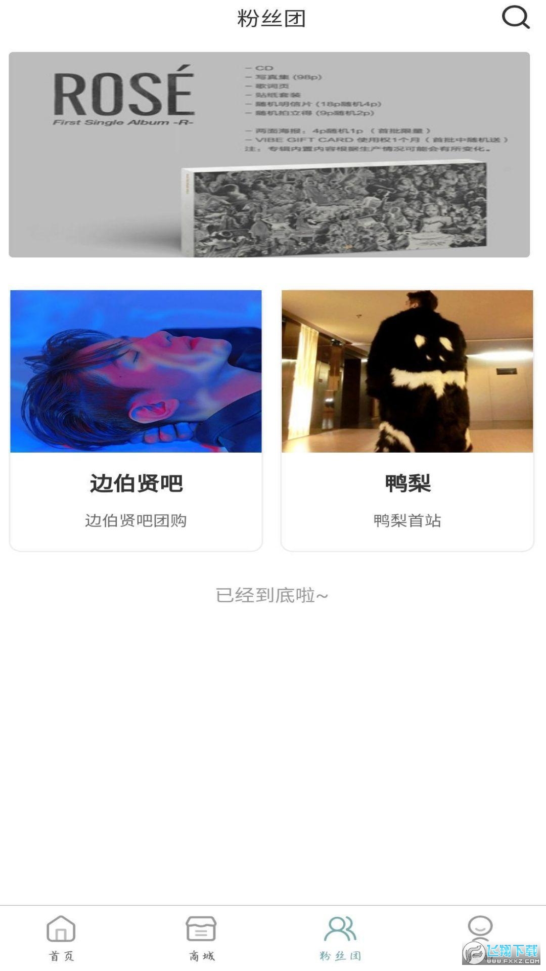 KMS app官方版